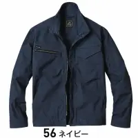 56 ネイビー