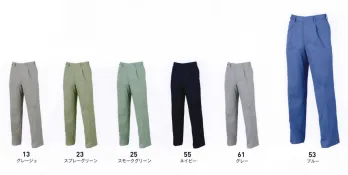 メンズワーキング パンツ（米式パンツ）スラックス ビッグボーン 1281 ワンタックパンツ 作業服JP