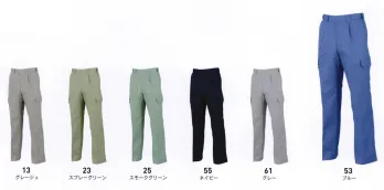 メンズワーキング カーゴパンツ（ベトナムパンツ） ビッグボーン 1283 ワンタックカーゴパンツ 作業服JP