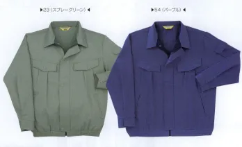 メンズワーキング 長袖ジャケット（ブルゾン・ジャンパー） ビッグボーン 1536 ジャケット 作業服JP