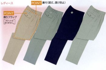 男女ペア パンツ（米式パンツ）スラックス ビッグボーン 1642 レディースツータックパンツ 作業服JP