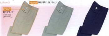 男女ペア パンツ（米式パンツ）スラックス ビッグボーン 1662 レディースツータックパンツ 作業服JP