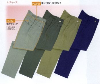 男女ペア パンツ（米式パンツ）スラックス ビッグボーン 1680 ツータックパンツ 作業服JP