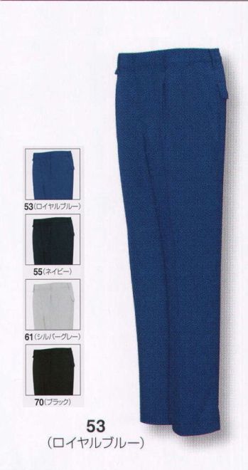 男女ペア パンツ（米式パンツ）スラックス ビッグボーン 2622 シャーリングツータックパンツ 作業服JP