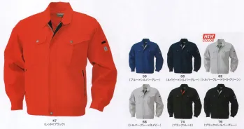男女ペア 長袖ジャケット（ブルゾン・ジャンパー） ビッグボーン 2625 ジャケット 作業服JP