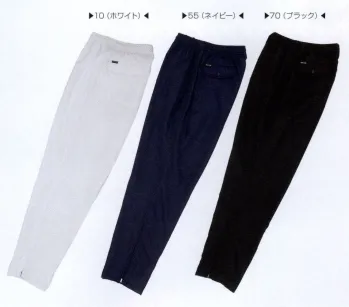 男女ペア 防寒パンツ ビッグボーン 322 パンツ（ゆったりサイズ） 作業服JP