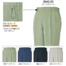 作業服JP メンズワーキング パンツ（米式パンツ）スラックス ビッグボーン 3642 シャーリングツータックパンツ