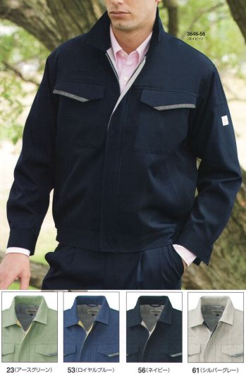 メンズワーキング 長袖ジャケット（ブルゾン・ジャンパー） ビッグボーン 3646 ジャケット 作業服JP