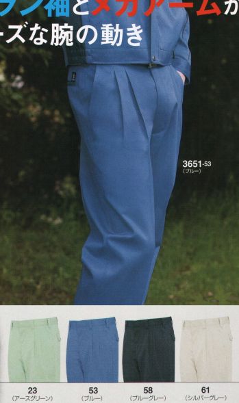 メンズワーキング パンツ（米式パンツ）スラックス ビッグボーン 3651 ツータックパンツ 作業服JP