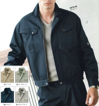 メンズワーキング 長袖ジャケット（ブルゾン・ジャンパー） ビッグボーン 3676 ジャケット 作業服JP