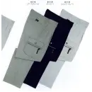 作業服JP メンズワーキング カーゴパンツ（ベトナムパンツ） ビッグボーン 3813 ツータックカーゴパンツ