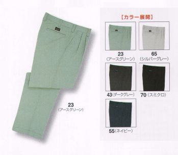 メンズワーキング パンツ（米式パンツ）スラックス ビッグボーン 3871 ツータックパンツ 作業服JP
