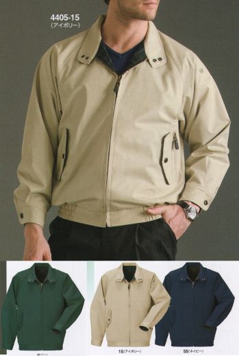 メンズワーキング 長袖ジャケット（ブルゾン・ジャンパー） ビッグボーン 4405 ジャケット 作業服JP