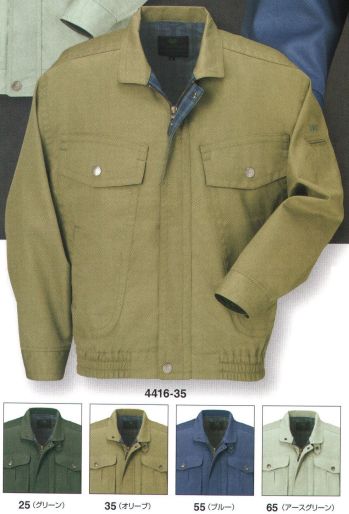 メンズワーキング 長袖ジャケット（ブルゾン・ジャンパー） ビッグボーン 4416 ジャケット 作業服JP