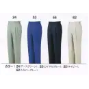 作業服JP メンズワーキング パンツ（米式パンツ）スラックス ビッグボーン 461 ツータックパンツ