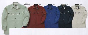 ビッグボーン 465 長袖シャツ 新、価値ある一着！二層構造糸の優れた吸汗性と速乾性で心地良い肌ざわり。シワになりにくく、きれいなシルエット。肌に触れる部分はあくまでも綿素材のナチュラルな触感でありながら、型くずれしにくい。