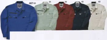 メンズワーキング 長袖ジャケット（ブルゾン・ジャンパー） ビッグボーン 467 長袖ジャケット 作業服JP