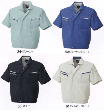 男女ペア 半袖ジャケット（ブルゾン・ジャンパー） ビッグボーン 478 半袖ジャケット 作業服JP