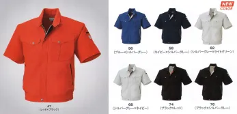 男女ペア 半袖ジャケット（ブルゾン・ジャンパー） ビッグボーン 5618 半袖ジャケット 作業服JP