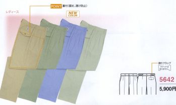 男女ペア パンツ（米式パンツ）スラックス ビッグボーン 5642 レディースツータックパンツ 作業服JP