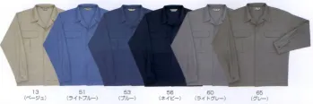 メンズワーキング 長袖ジャケット（ブルゾン・ジャンパー） ビッグボーン 5777 長袖ジャケット 作業服JP