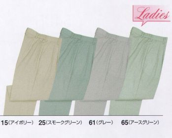 男女ペア パンツ（米式パンツ）スラックス ビッグボーン 5800 シャーリングツータックパンツ 作業服JP