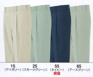 ワンタックパンツ