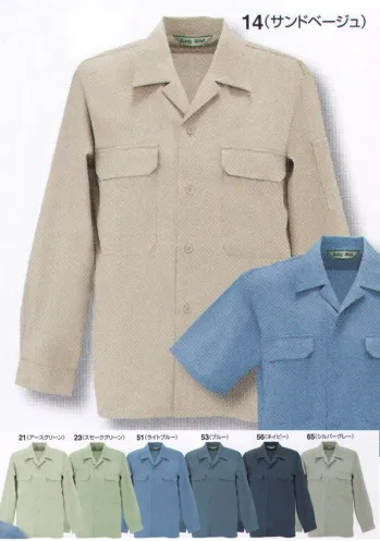 メンズワーキング 長袖シャツ ビッグボーン 605 長袖シャツ 作業服JP
