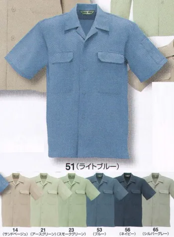 メンズワーキング 半袖シャツ ビッグボーン 606 半袖シャツ 作業服JP