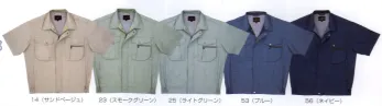 男女ペア 半袖ジャケット（ブルゾン・ジャンパー） ビッグボーン 618 半袖ジャケット 作業服JP