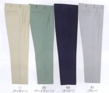 メンズワーキング パンツ（米式パンツ）スラックス ビッグボーン 631 ツータックパンツ 作業服JP