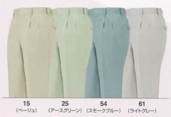 メンズワーキング パンツ（米式パンツ）スラックス ビッグボーン 641 ツータックパンツ 作業服JP