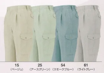 メンズワーキング カーゴパンツ（ベトナムパンツ） ビッグボーン 643 ツータックカーゴパンツ 作業服JP