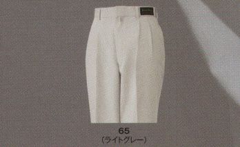 メンズワーキング パンツ（米式パンツ）スラックス ビッグボーン 6451 ツータックスラックス 作業服JP
