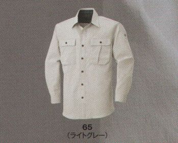 メンズワーキング 長袖シャツ ビッグボーン 6455 長袖シャツ 作業服JP