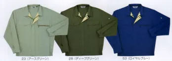 男女ペア 長袖ジャケット（ブルゾン・ジャンパー） ビッグボーン 6687 長袖ジャケット 作業服JP