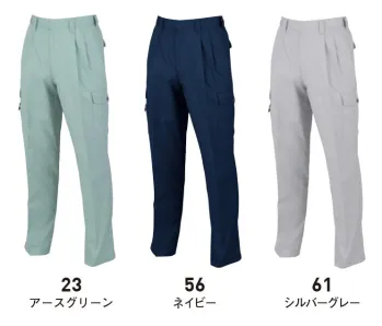 メンズワーキング カーゴパンツ（ベトナムパンツ） ビッグボーン 6823 ツータックカーゴパンツ 作業服JP