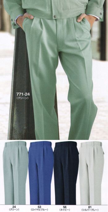 男女ペア パンツ（米式パンツ）スラックス ビッグボーン 771 ツータックパンツ 作業服JP