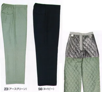 メンズワーキング 防寒パンツ ビッグボーン 8192 パンツ 作業服JP