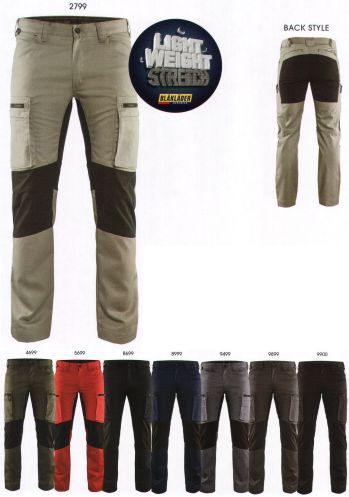 男女ペア カーゴパンツ（ベトナムパンツ） ビッグボーン 8216-1845 SERVICE TROUSERS STRETCH 作業服JP