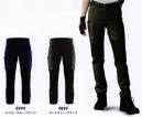 ビッグボーン 8217-1845 LADIES SERVICE TROUSERS STRETCH 北欧スウェーデンで進化を遂げるワーキングウェアブランドBLAKLADER&reg;（ブラックラダー）STRETCH FOR WOMENDカン膝、内側、ヒップにストレッチパネルを搭載立体裁断多数の機能ポケットレディスシルエット軽量で耐久性の高い素材を使用したサービスワークパンツ。 メンズ＆レディース ペアワークパンツ※ヨーロッパの仕様ですのでサイズ表を十分ご確認の上お買い求めください。BLAKLADERはヨーロッパアパレル業界の中心に根を張り、ファッション界・産業界において誇りを持ってワーキングウェアの歴史を作ってきました。50年以上の家族経営によるビジネスを経て、ワーキングウェア作りのノウハウを蓄積してきました。今、BLAKLADERはワーキングウェア、アンダーウェア、グローブにおける開発者であり、生産者であり、流通業者であります。機能や品質、デザインにおいて高性能を必要とされる方たちのワーキングアイテムを代理店を通じ、世界中のユーザーに販売しています。我々にとってワーキングウェアはより良い作業効率を発揮するためのツールであると考えます。我々の製品の機能は、より効率よく仕事を行うこと、そして最大限の安全性を発揮すること、それが我々の使命です。アイデンティーティー、ルーツ、ブランド力、BLAKLADER魂これらのこだわり（思い）を忘れることなく、ワーキングウェア、アンダーウェア、グローブの生産を続けてまいります。我々の製品は、仕事の効率化を発揮し、最大限の安全性を提供しています。※「2799 ストーン/ブラック」「4699 アーミーグリーン/ブラック」「5699 レッド/ブラック」「8699 ダークネイビー/ブラック」「9499 グレー/ブラック」「9900 ブラック」は、販売を終了致しました。※この商品はご注文後のキャンセル、返品及び交換は出来ませんのでご注意下さい。※なお、この商品のお支払方法は、先振込（代金引換以外）にて承り、ご入金確認後の手配となります。