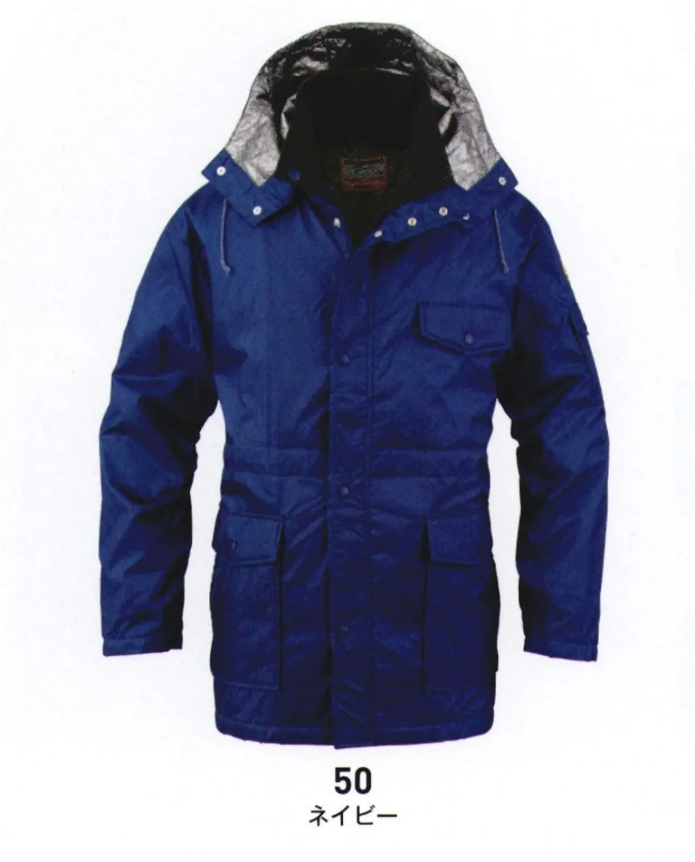 コート ビッグボーン 8225 作業着・ワーキングユニフォームの専門店