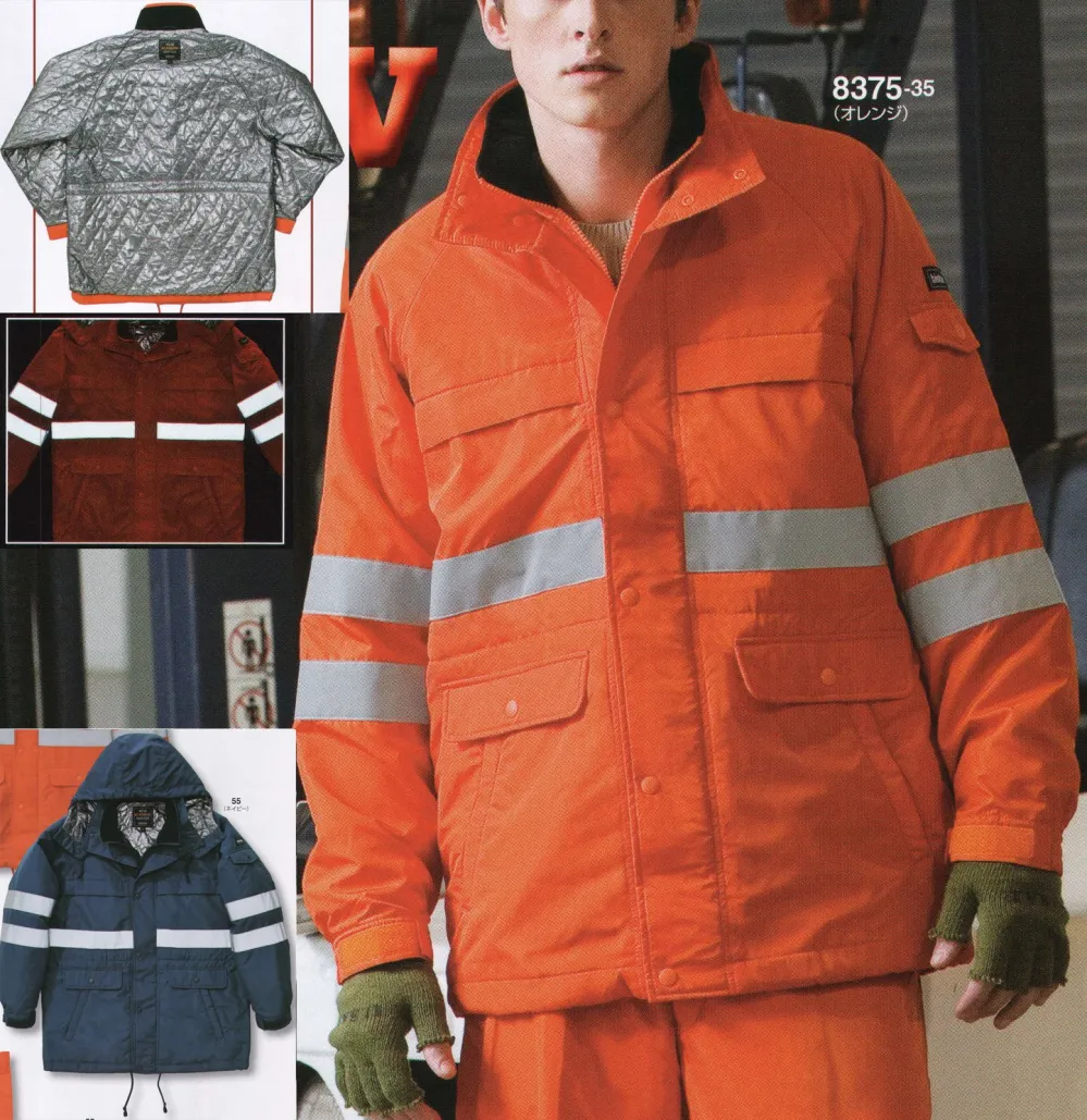 4930269273869 bigborn 8375 ボウカンコート 色：オレンジ サイズ：LL コート（反射テープ付） ビッグボーン 8375 作業着・ワーキング