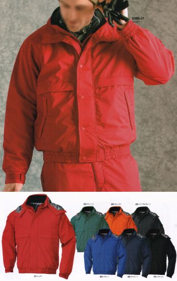 男女ペア 防寒ジャケット（ブルゾン・ジャンパー） ビッグボーン 8386 ジャケット 作業服JP