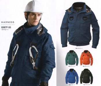 メンズワーキング 長袖ジャケット（ブルゾン・ジャンパー） ビッグボーン 8387F フルハーネス用防寒ジャケット 作業服JP