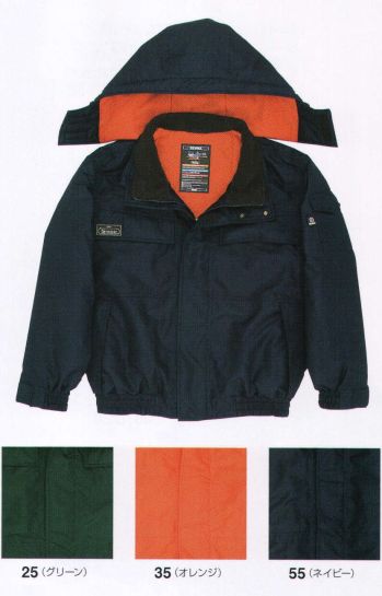 メンズワーキング 防寒ジャケット（ブルゾン・ジャンパー） ビッグボーン 8696 ジャケット 作業服JP