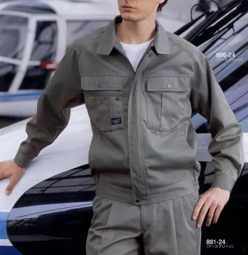メンズワーキング 長袖ジャケット（ブルゾン・ジャンパー） ビッグボーン 886 ジャケット 作業服JP