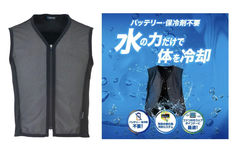 AQUA WATER VEST ブラック　#バートル　ワークマン AQUA WATER VEST ブラック #バートル ワークマン 暑さ対策・冷却