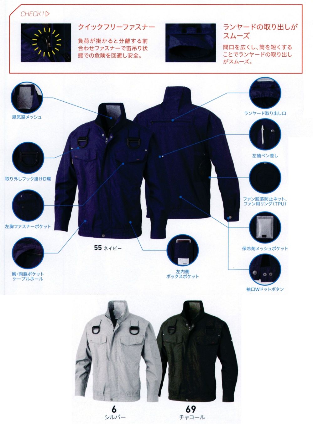 空調風神服 長袖ジャケット BK6237F、フルハーネス用長袖ジャケット、空調風神服、bigborn メンズ bk6237f 6シルバー 日 - 5