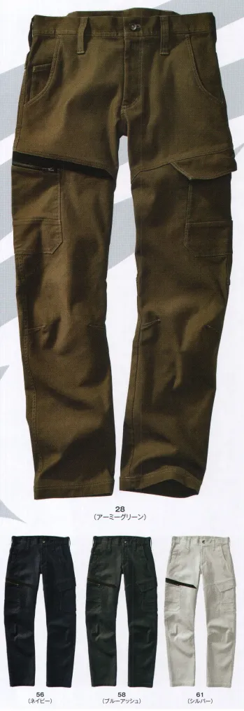 メンズワーキング カーゴパンツ（ベトナムパンツ） ビッグボーン EBA103 ストレッチカーゴパンツ 作業服JP